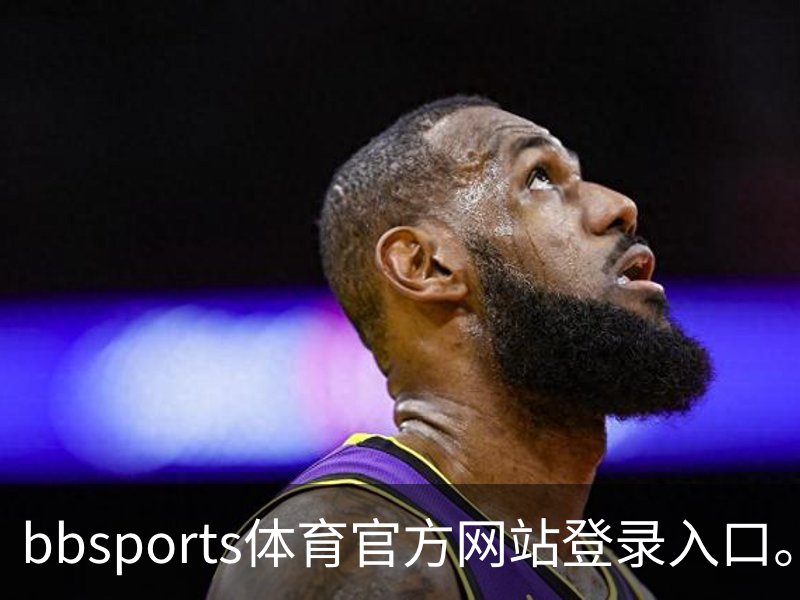 了解bbsports体育官方网站登录入口。｜足球培训